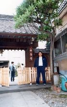 日本講道館發祥地
