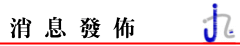 九龍柔道會